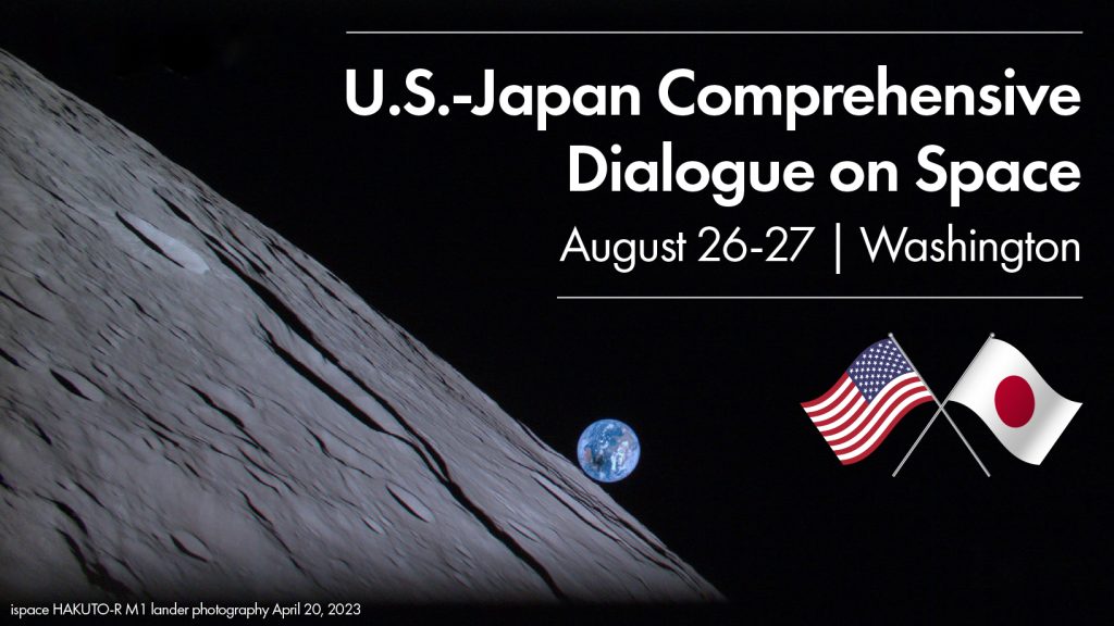 U.S.-Japan Comprehensive Dialogue on Space | August 26-27 | Washington | Crossed flags of the United States and Japan | Lunar surface with blue Earth on horizon | Photo credit: ispace, inc.